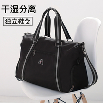 Travel bag sports bag mens duffel bag large capacity travel bag female Hand bag light dry and wet separation Fitness Bag