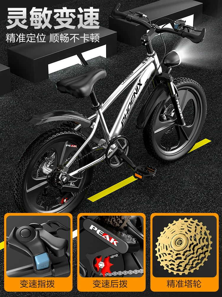 Phoenix, mountain shock-absorbing children's bicycle with brake system for boys for students disc brake, 6-8-15 years, for teenagers