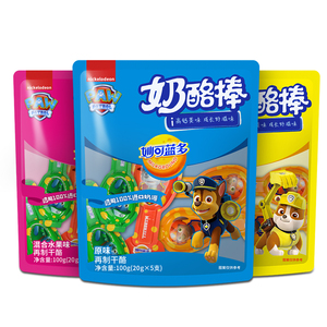 妙可蓝多汪汪队立大功宝宝奶酪棒