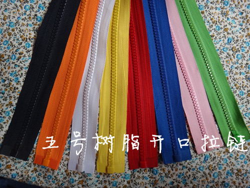 No. 5 Resin Zipper Teeth Net Length 75cm Jacket Zipper down Jacket Zipper Can Be Cut at Special Price in Stock