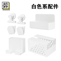 Rental girl hole hole board special hardware storage accessories Wall storage box free hole storage basket Nordic decoration