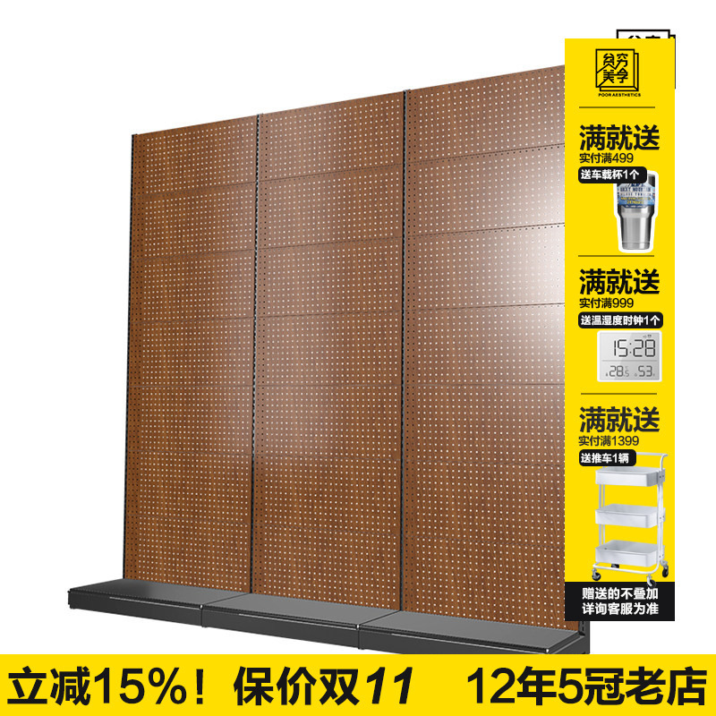 Walnut Wood Grain Perforated Board Equipment Wall Outdoor Display Rack Metal Shelf Mountaineering Camping Storage Rack