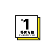 Poor aesthetics 1 yuan premium special price How much difference How much number Love price Love life I am AB sauce