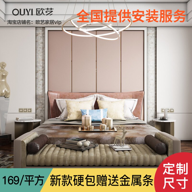 Square Minimalist Metal Bar Headboard Hard Bag Background Wall Stainless Steel Bedroom Soft Bag Background Wall TV Background Hardbag-Taobao