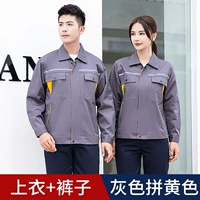 Серый и желтый (топ + брюки)