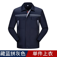 Тибетский синий серый (одиночный топ)