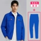 JC-101 ярко-синий (костюм с длинными рукавами)