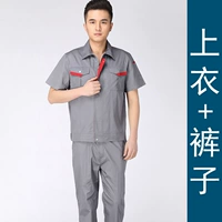 Темно -серый (вверху с брюками)