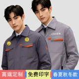 Летний комплект, рабочая униформа для отеля, короткий рукав