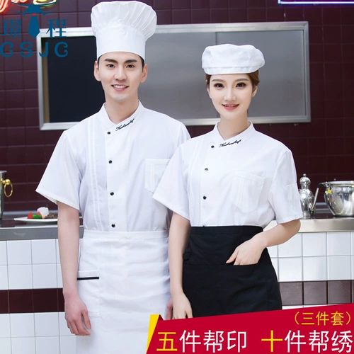 Шеф -повар для рабочей одежды мужская западная ресторан бедный шеф -повар hotpot hotpot hotel hef Ща пекарня пекарня пекарня коротки