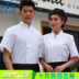 Quần áo ngắn tay áo Bakery Baker Summer Chef của scantily mặc đồng phục Uniform Trường Canteen Logistics Chef của 