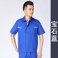 Синий (одиночный топ)