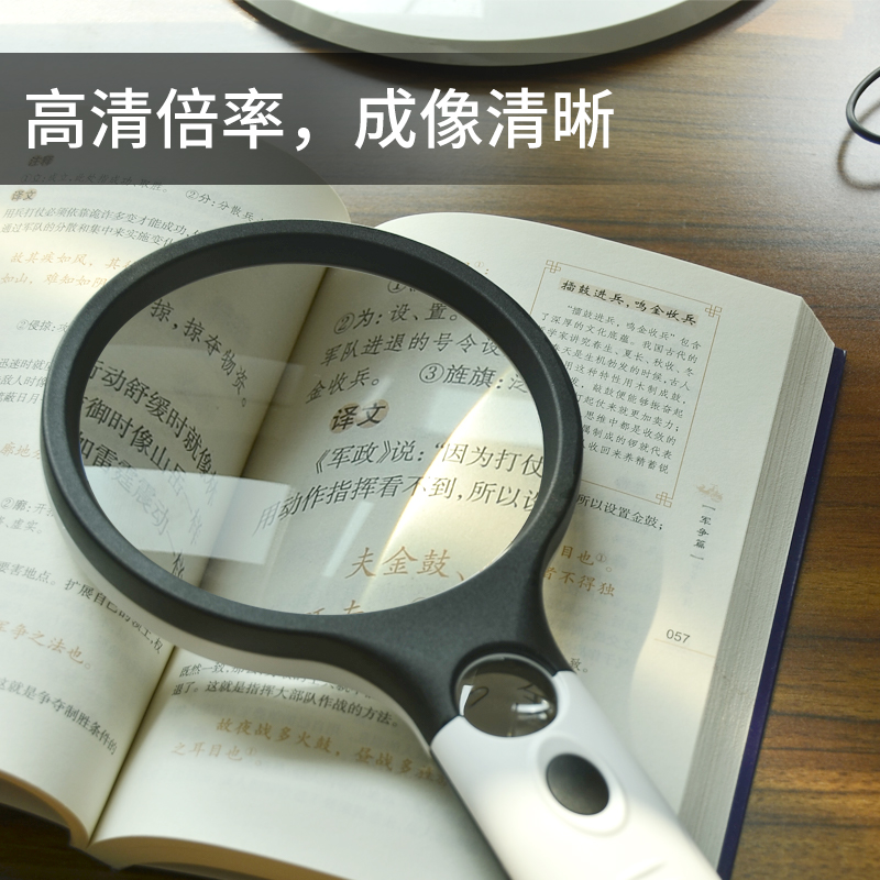 10倍手持放大镜高清1000老人阅读100手机扩大镜鉴定专用多功能看鸽眼便携式十倍高倍发大镜儿童带led灯138mm