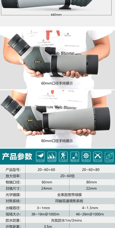 Gương chim độ phân giải cao độ phân giải tầm nhìn ban đêm tầm nhìn đơn vượt qua điện thoại di động thiên văn đơn giản không 10.000 lần 10000 - Kính viễn vọng / Kính / Kính ngoài trời mua ống nhòm