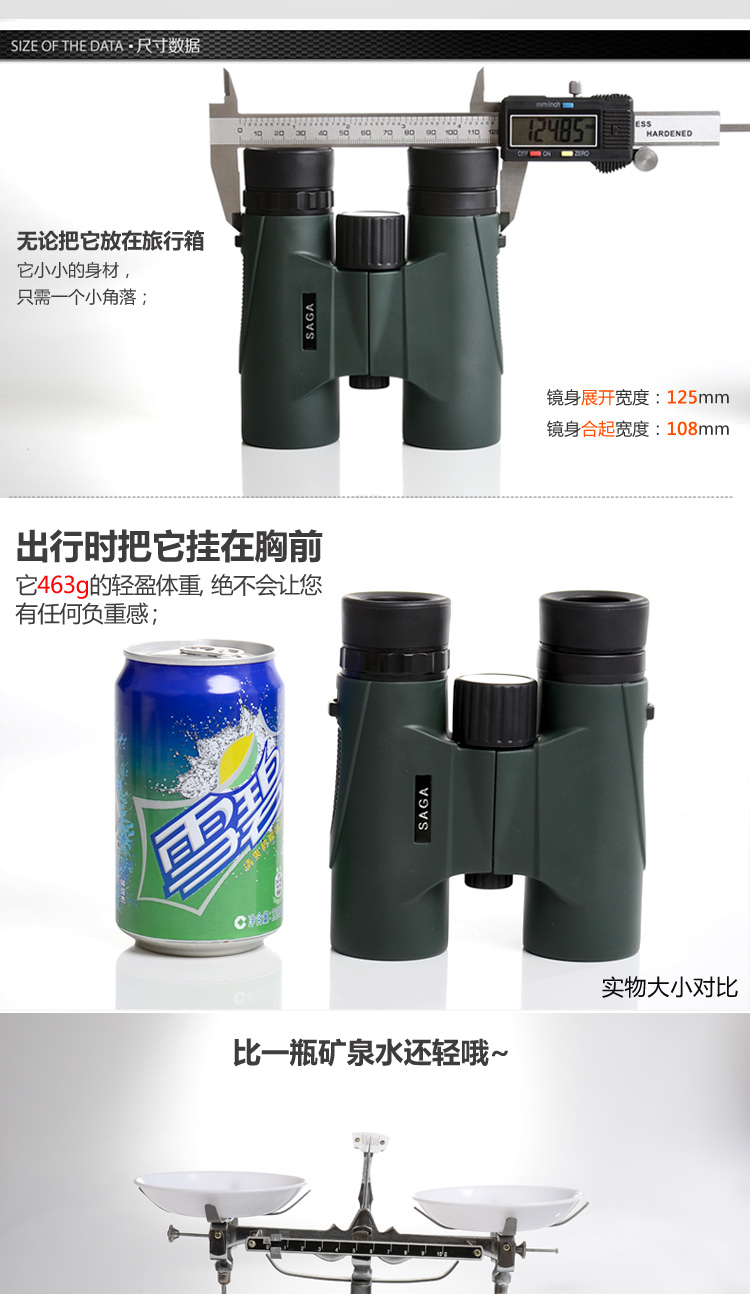 Ống nhòm chống nước SAGA Saga Traveller 8x32 tầm nhìn thấp ban đêm tầm nhìn du lịch tốc độ cao có thể nhấc điện thoại để chụp ảnh - Kính viễn vọng / Kính / Kính ngoài trời kính thiên văn f36050