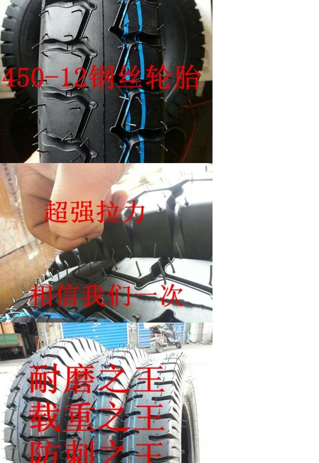 Dây lốp xe ba bánh 400-12 500-12 450-12 với lớp dây thép chống đâm - Lốp xe máy lốp xe máy sirius