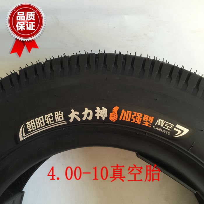 Thương hiệu mới xác thực Chaoyang lốp xe điện Lốp lốp Chaoyang Hercules 4,00-10 lốp chân không 6 lớp tăng cường - Lốp xe máy lốp xe máy tốt nhất