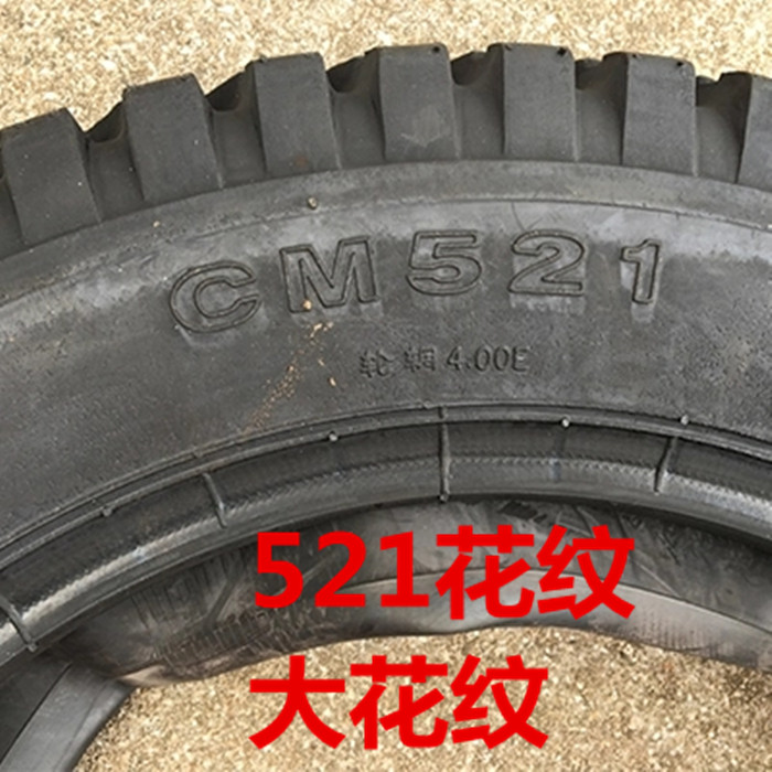Chaoyang 500-16 xe nông nghiệp ba bánh lốp dày 10 lớp loại 500-12 lốp 550-16 450-14 - Lốp xe máy vỏ xe máy airblade