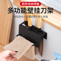 Stainless steel knife frame wall mounted punch-free frame kitchen multi-functional tool to collect chopstick board pot cover