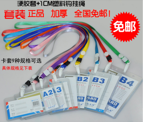 Special ID card sleeve with lanyard Chest card sleeve tag New material work card ribbon plastic hook hanging