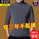 Woodpecker German long-sleeved T-shirt men's base shirt autumn and winter