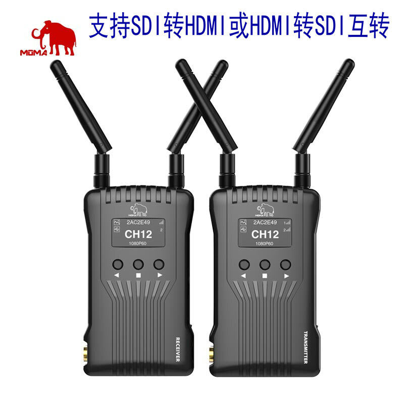 Menma Xiaomma 400S Wireless Tspread SDI HDMI Dual-mouth 400FT HD Film Transmission System Converter