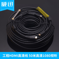 Wexun hdmi line engineering furniture embedded with high-definition HDMI extension cord amplifier 20 m 30 40 40 50 m
