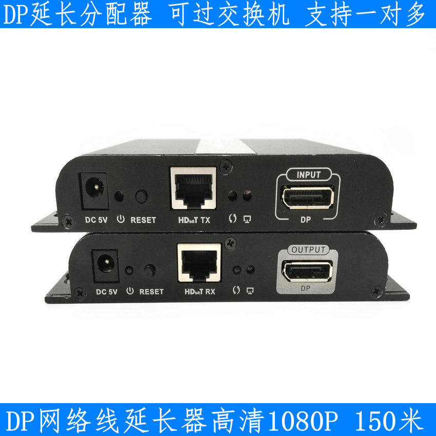 Langqiang LCN6383DP HDbitT DP extender to RJ45 network line HD network transmitter 120 meters