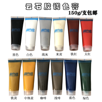 Toning paste marble color paste repair marble glue resin Toner Toner ground glue color use