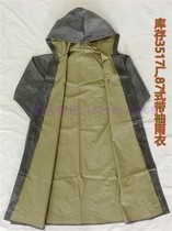 Stock Fidelity 87 long sleeve raincoat with long raincoat canvas to resist flood cloth