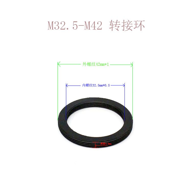M32 5-M42 adapter ring change ring Magnifying head No 0 shutter and other lens adapter change mirror accessories