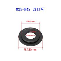 M25-M42 Adapter Ring Transformer Ring with Flanschneider Wrensa and Other Lens Mirror Modification Accessories A Model