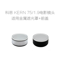 United Crowdaccessories Korn KERN 75 1 9 Film Lens Special Metal Shade Front Cover