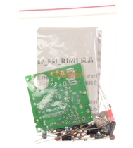 CXA1691BM BP machine-type FM radio board Spare parts Electronic production kit Mono FM FM reception