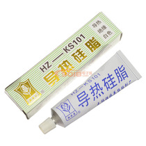 High insulation high quality thermal grease Thermal paste Thermal silica gel thermal adhesive Thermal paste 80G