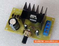 LM317T adjustable regulated power supply circuit electronic production kit parts (DC1 25V-12V continuously adjustable)