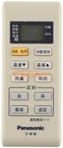 New original original Panasonic air conditioner remote control A75C3779 original model