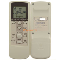 New Original Fujitsu FAS25RSBW Air Conditioning Remote Control Original Model