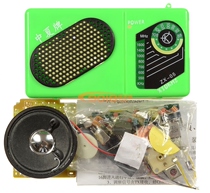 ZX05 CXA1691 integrated circuit FM dual-band radio electronic production kit