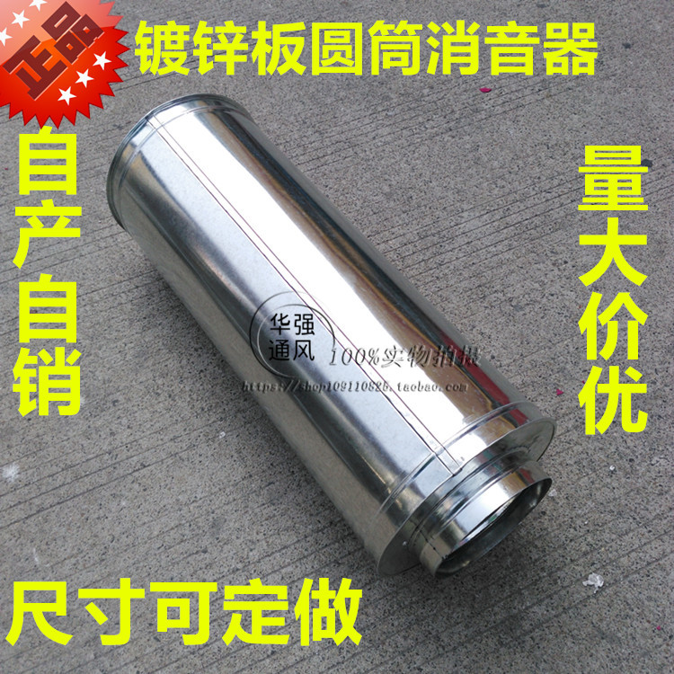 Custom round silenced box hydrostatic case silencers silenced pipes to reduce noise box silencers