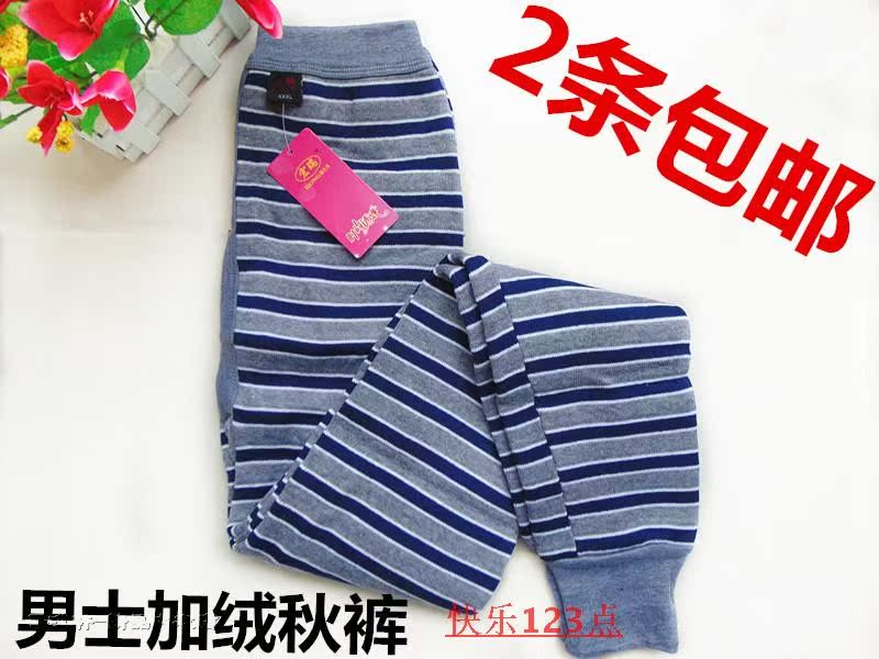 Pantalon collant en coton - Ref 756178 Image 16