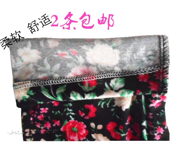 Pantalon collant en soie - Ref 768955 Image 22