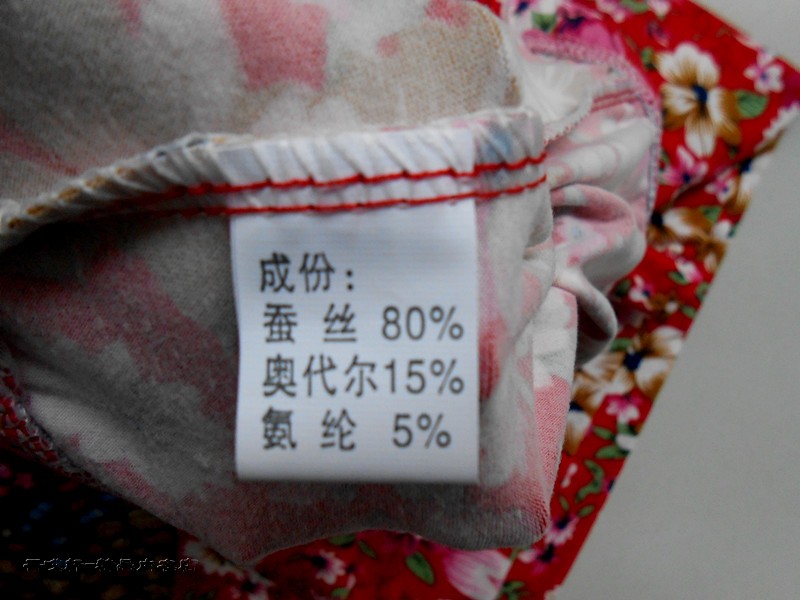 Pantalon collant en soie - Ref 768955 Image 30