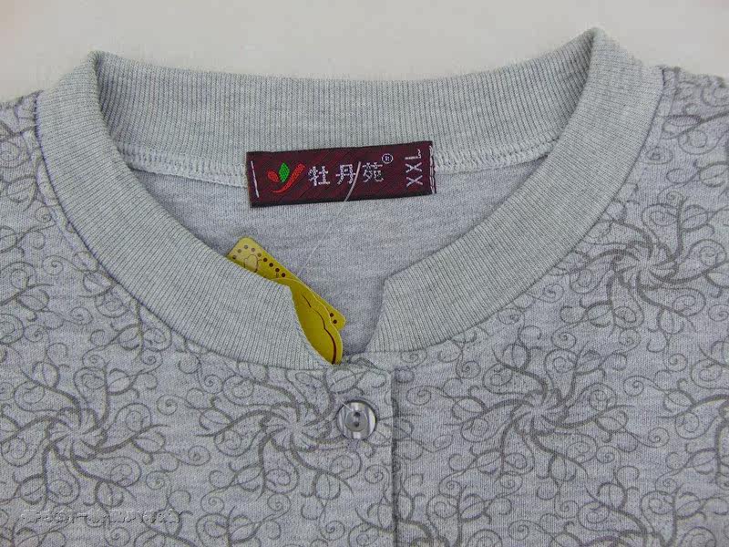 Sous-vêtement chaud personne âgée simple en coton - Ref 718913 Image 17