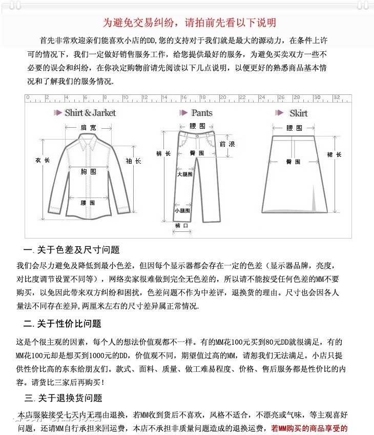 Pantalon collant Moyen-âge en coton - Ref 751787 Image 16