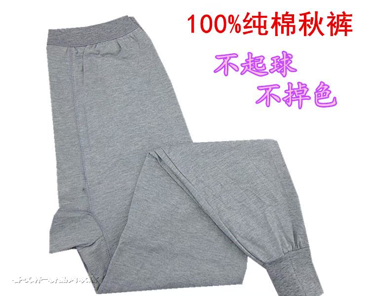 Pantalon collant Moyen-âge hommes en coton - Ref 764671 Image 9