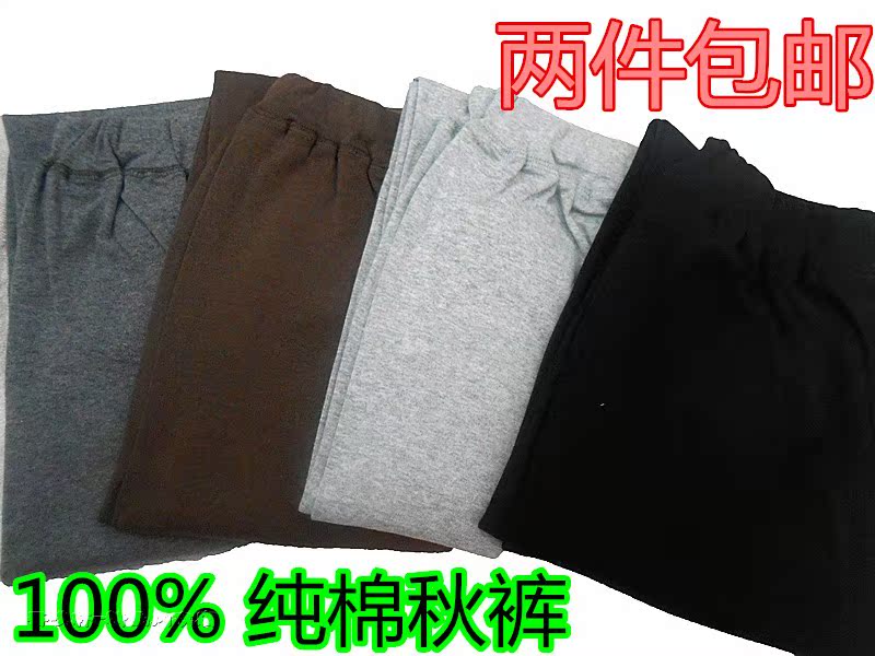 Pantalon collant Moyen-âge en coton - Ref 751787 Image 14