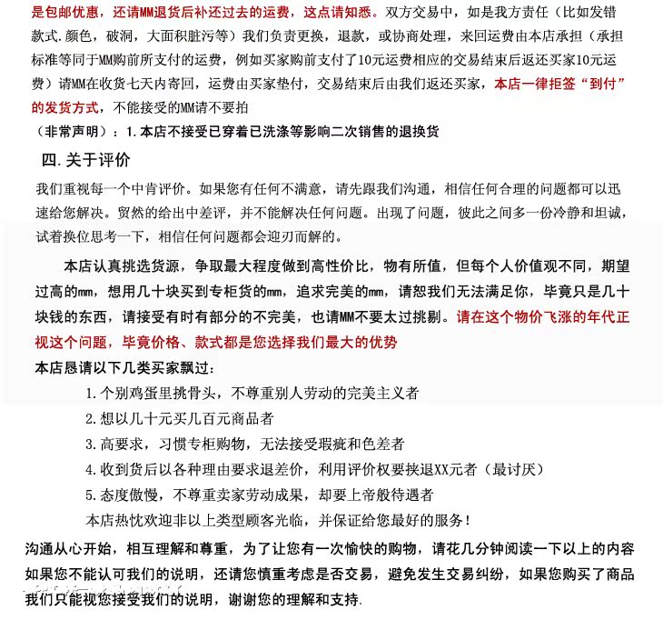 Pantalon collant Moyen-âge en coton - Ref 751787 Image 18