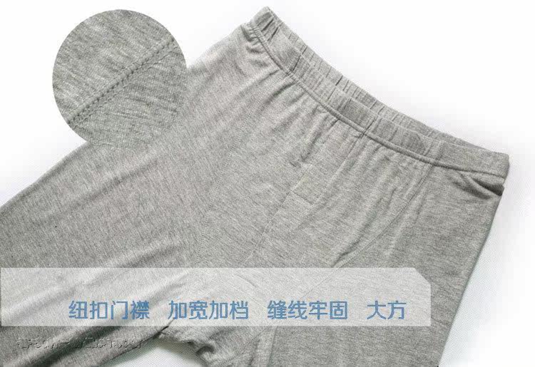 Sous-vêtement chaud en coton - Ref 755442 Image 20