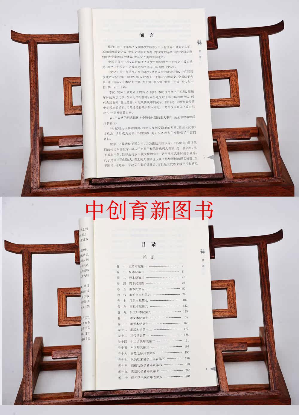 Книга vernacular_d detail page_07.jpg